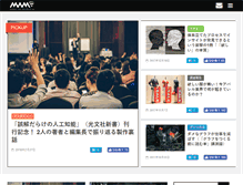 Tablet Screenshot of mm-lab.jp